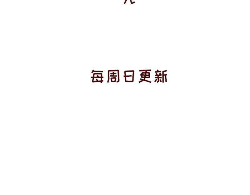 🍴加零的漫画日记 就唠嗑一下吧~ 第25页