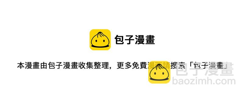 🍴加零的漫画日记 就唠嗑一下吧~ 第26页