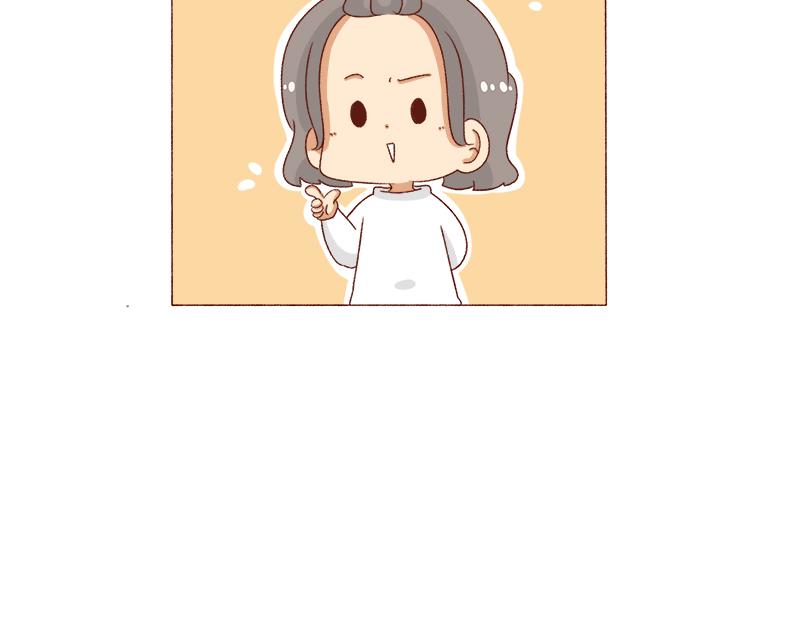 🍴加零的漫画日记 不要摸鱼内卷起来~ 第24页