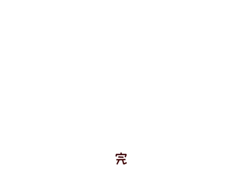 🍴加零的漫画日记 不要摸鱼内卷起来~ 第26页