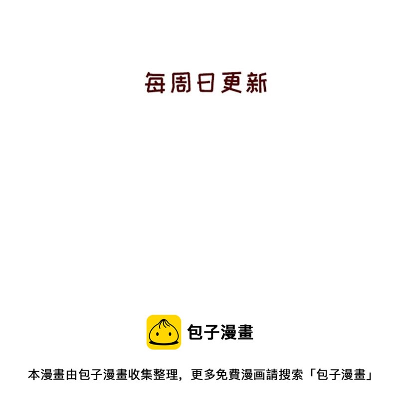 🍴加零的漫画日记 不要摸鱼内卷起来~ 第27页