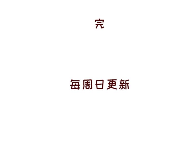 🍴加零的漫画日记 拔牙日记~ 第24页