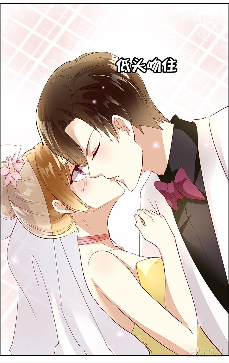 1&mdash;婚礼-第1话