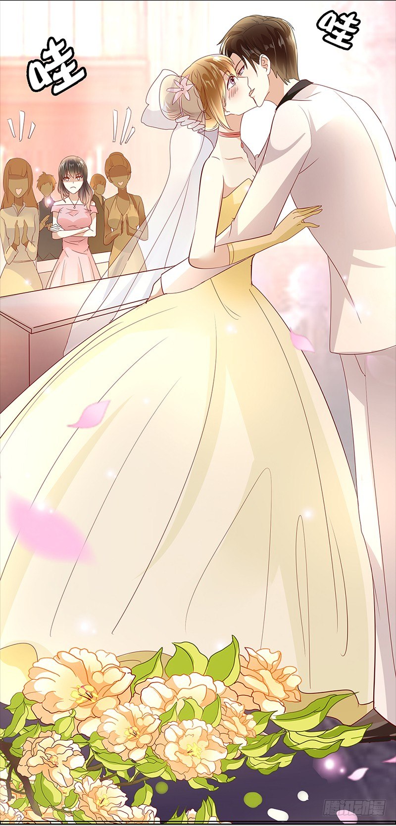 1&mdash;婚礼-第1话