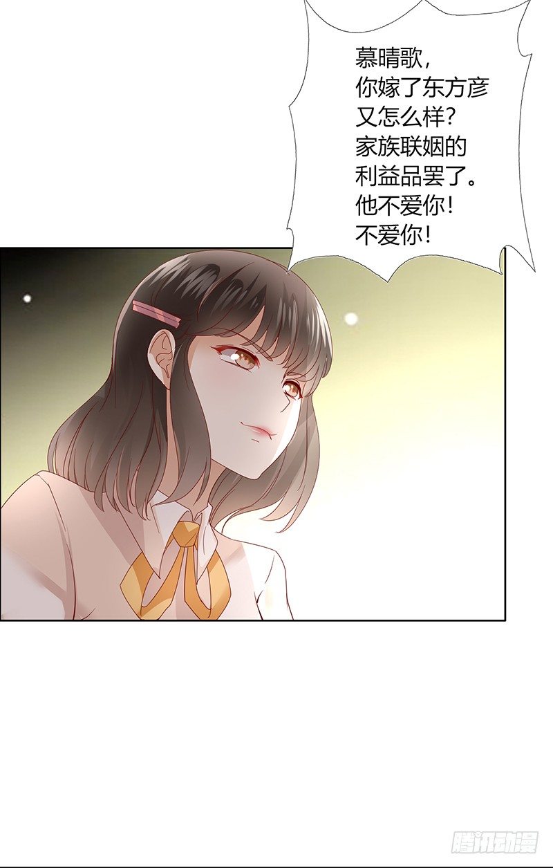 1&mdash;婚礼-第1话