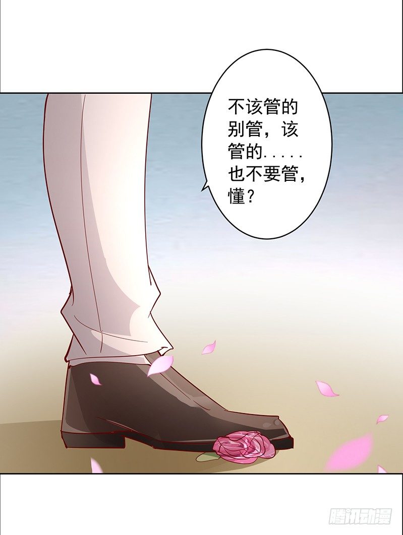 1&mdash;婚礼-第1话