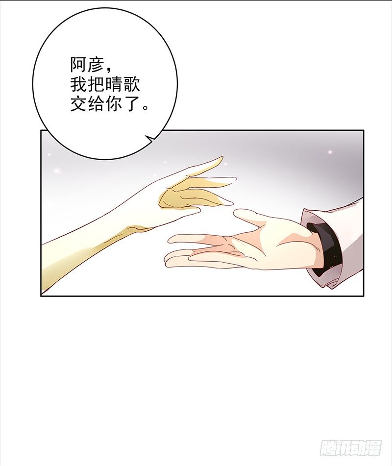 1&mdash;婚礼-第1话