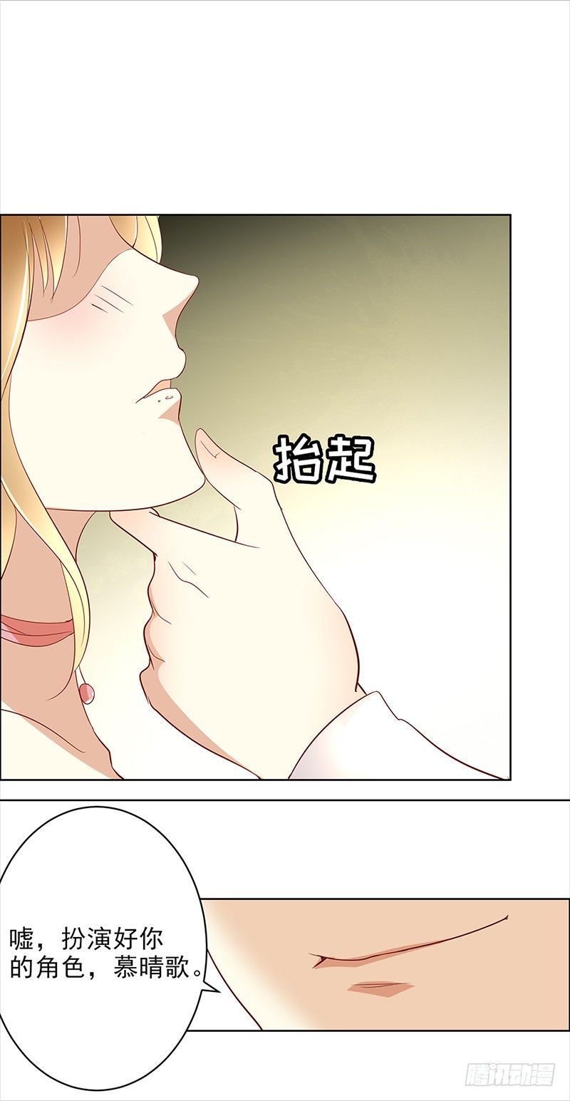 1&mdash;婚礼-第1话