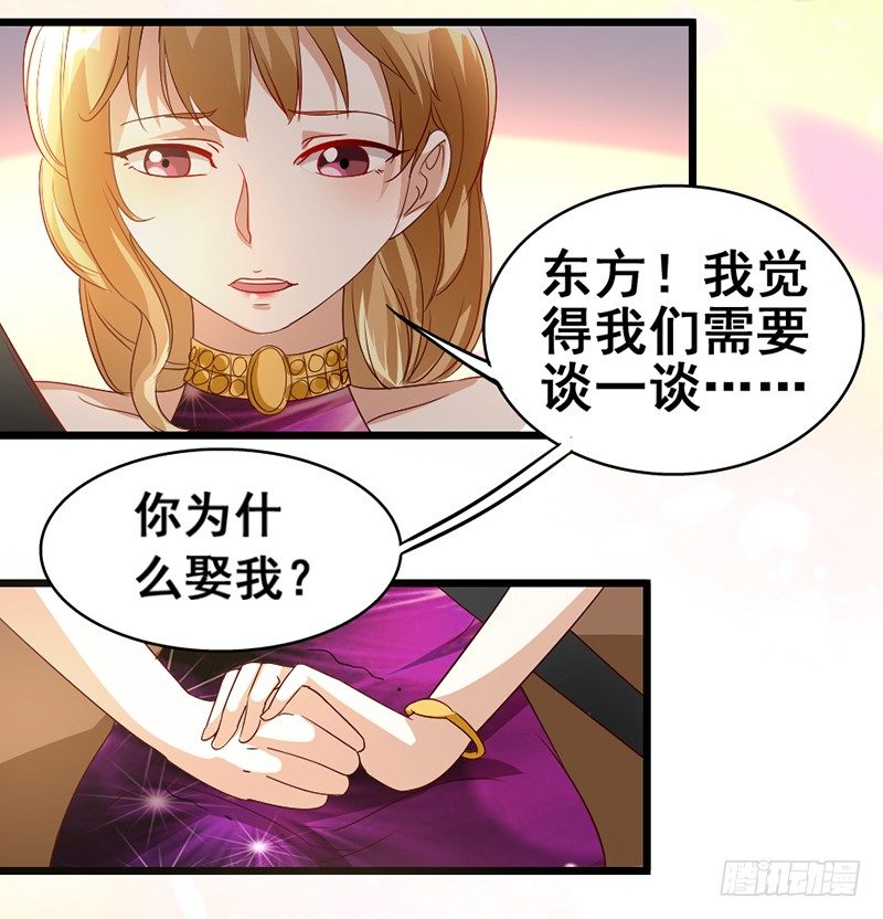 11&mdash;不想看见你-第11话
