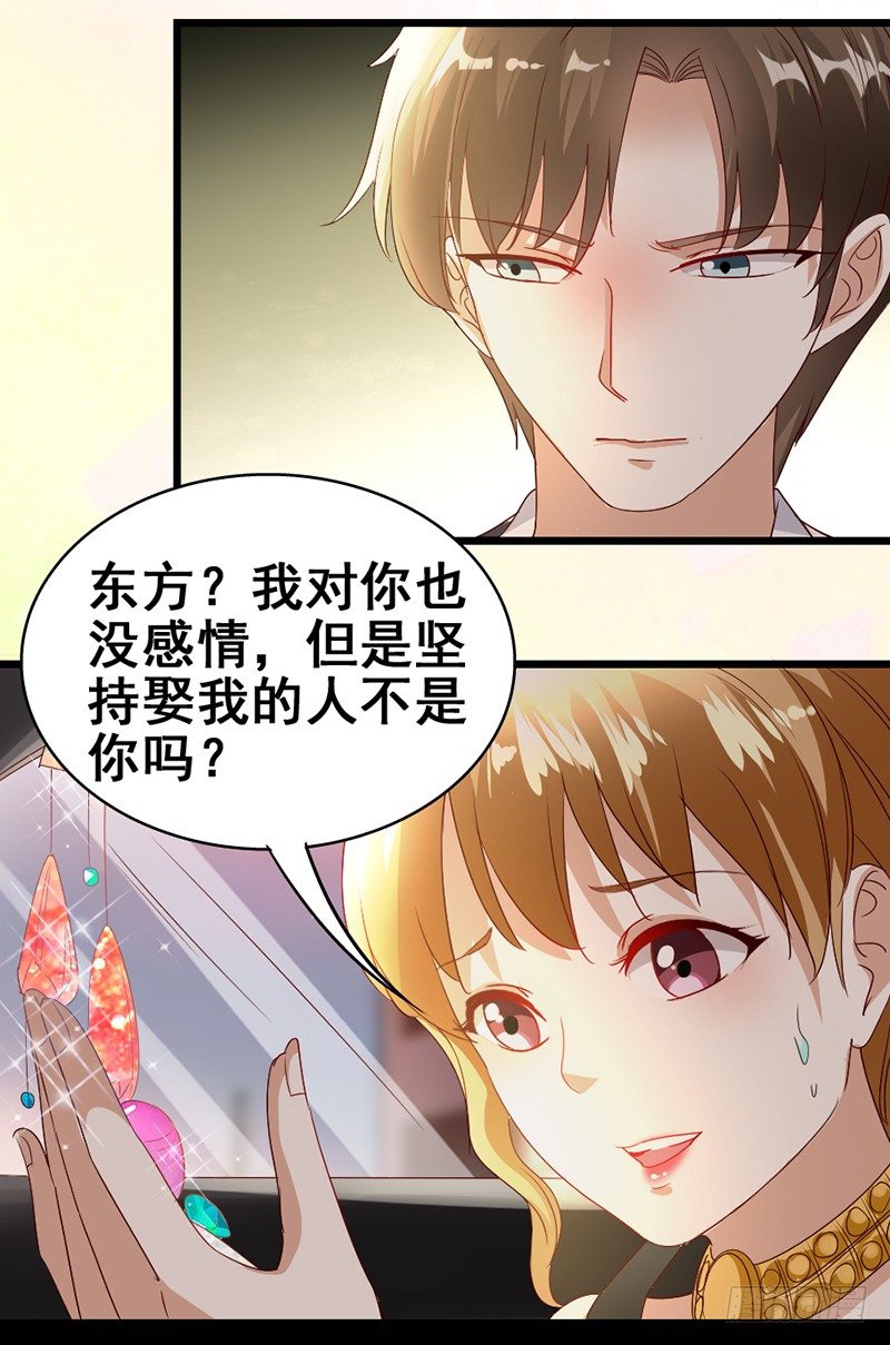 11&mdash;不想看见你-第11话