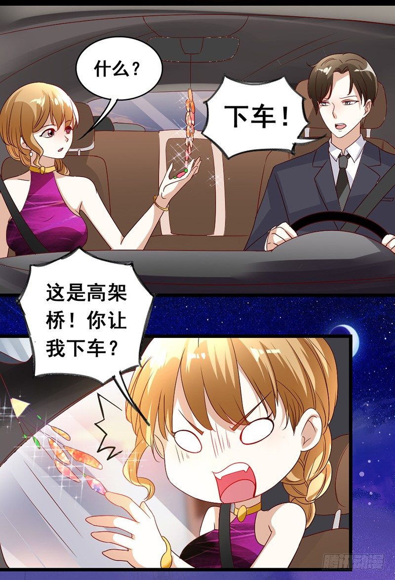11&mdash;不想看见你-第11话