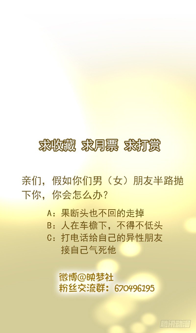 11&mdash;不想看见你-第11话