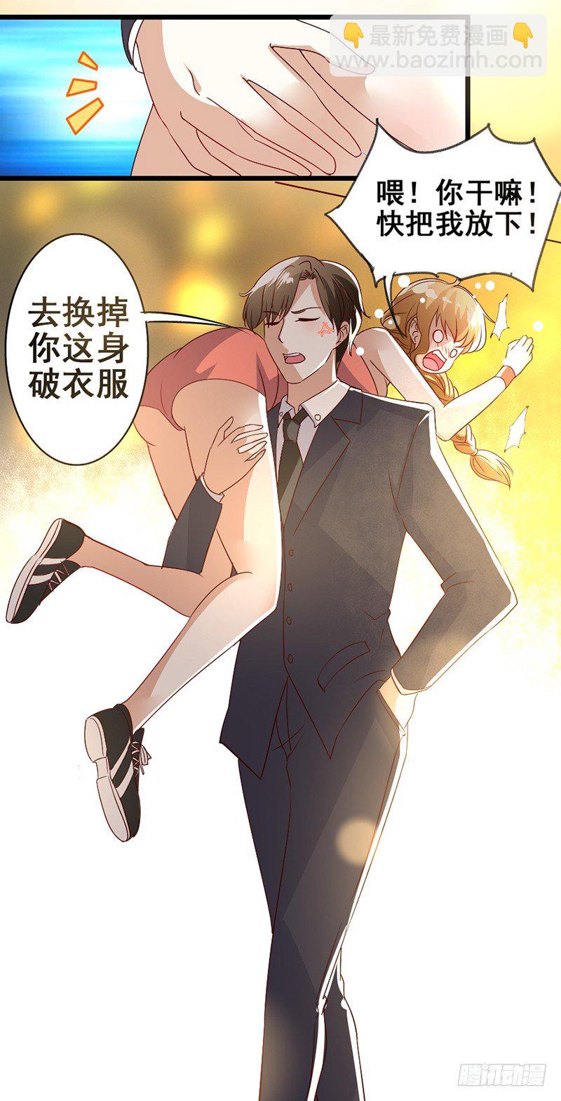11&mdash;不想看见你-第11话