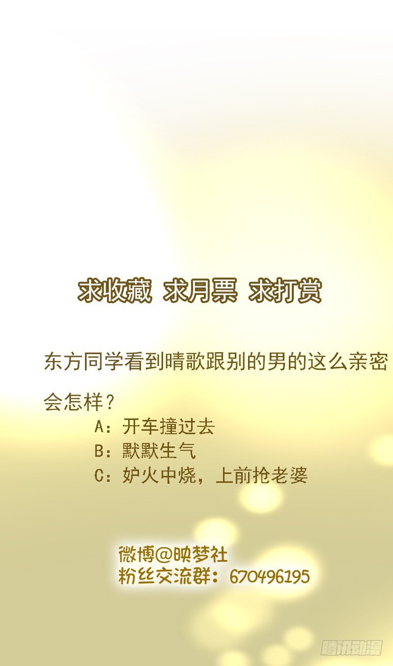 13&mdash;他回来了-第13话
