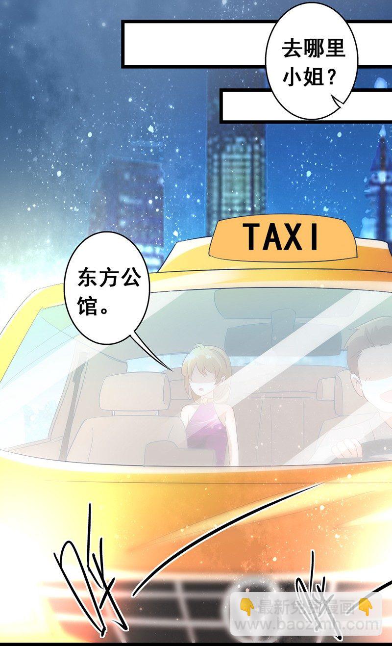 15&mdash;有家难回-第15话