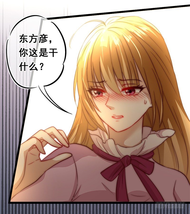 17&mdash;前尘旧事-第17话