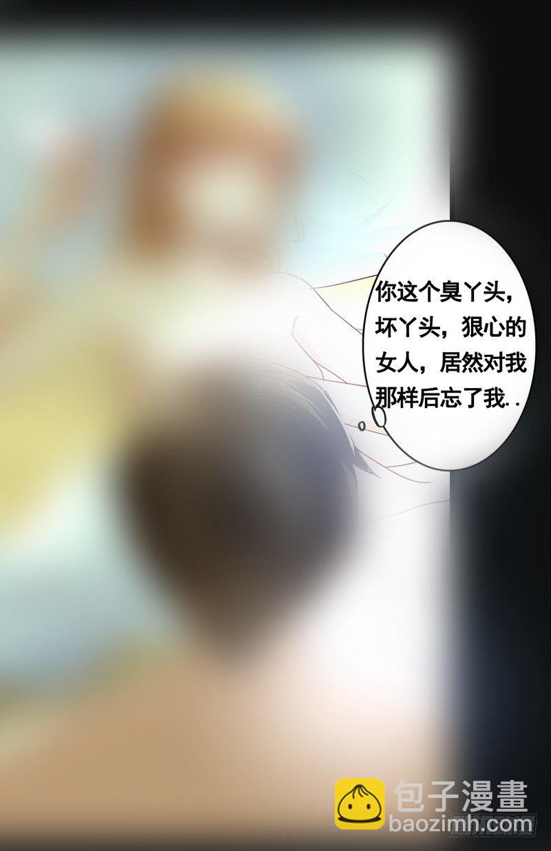 17&mdash;前尘旧事-第17话