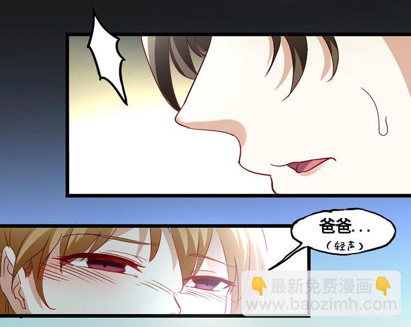17&mdash;前尘旧事-第17话