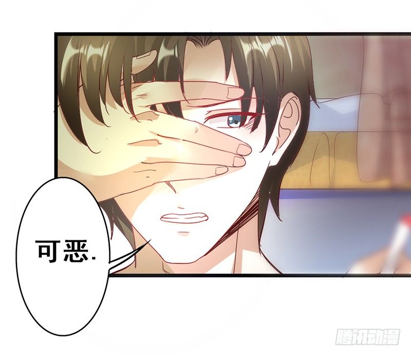 17&mdash;前尘旧事-第17话