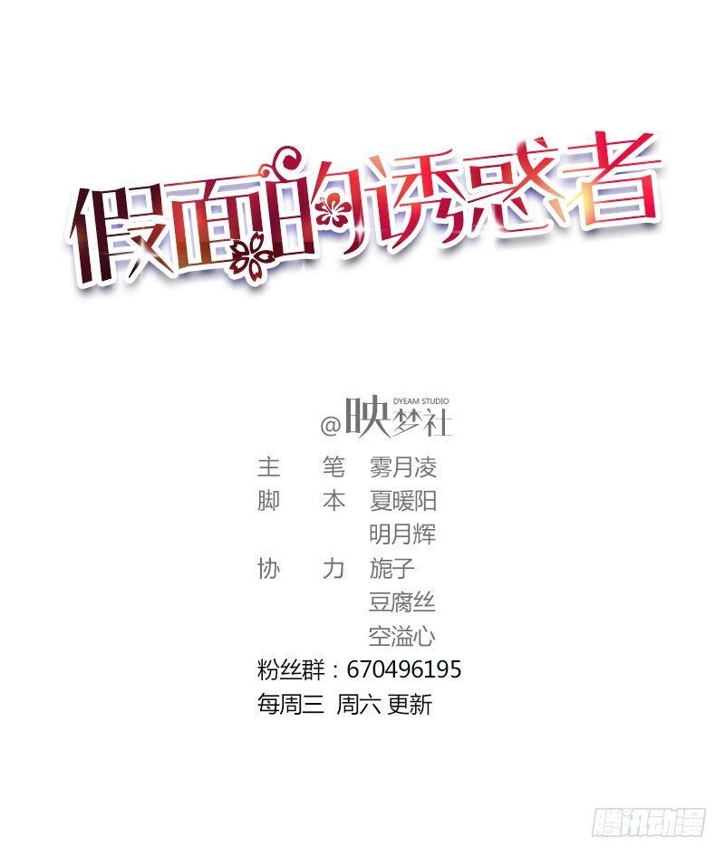3&mdash;遇险-第3话