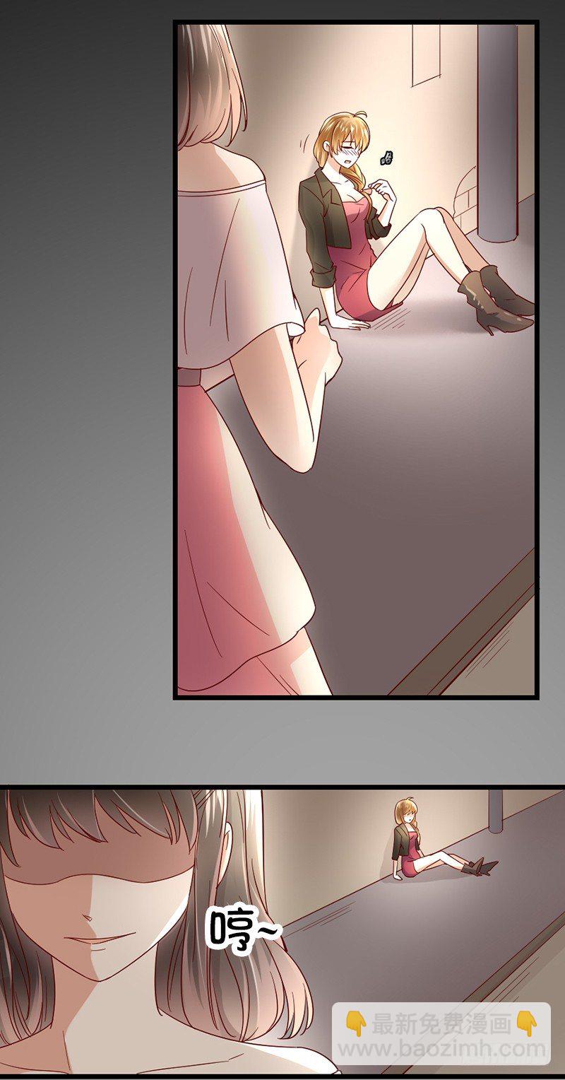 3&mdash;遇险-第3话