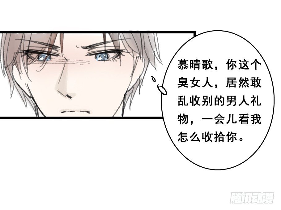 21&mdash;他身边的女人-第21话