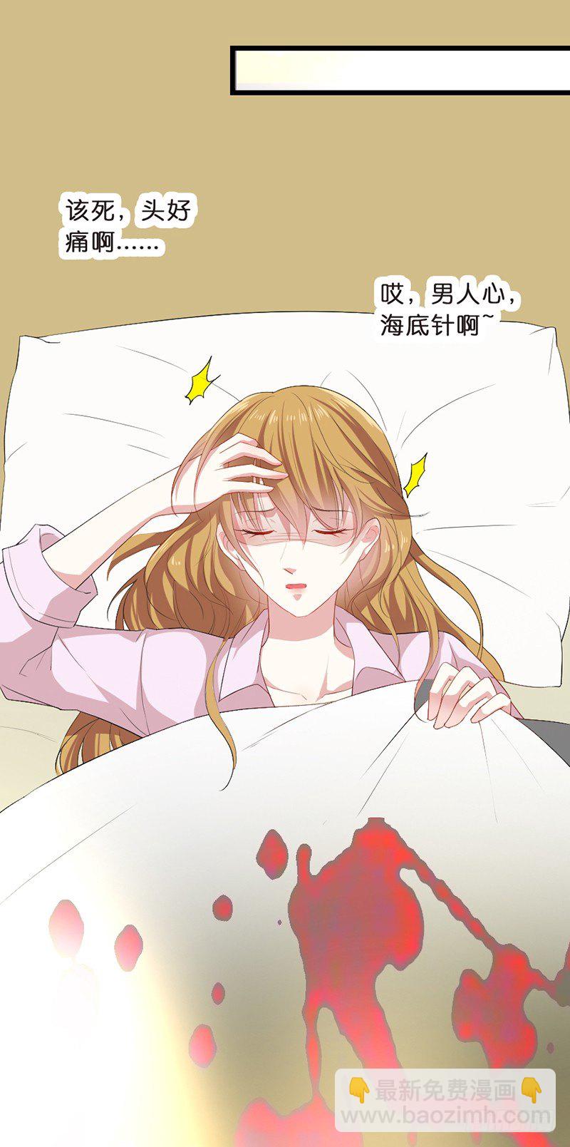 梦魇（福利免费看&mdash;10格）-第23话