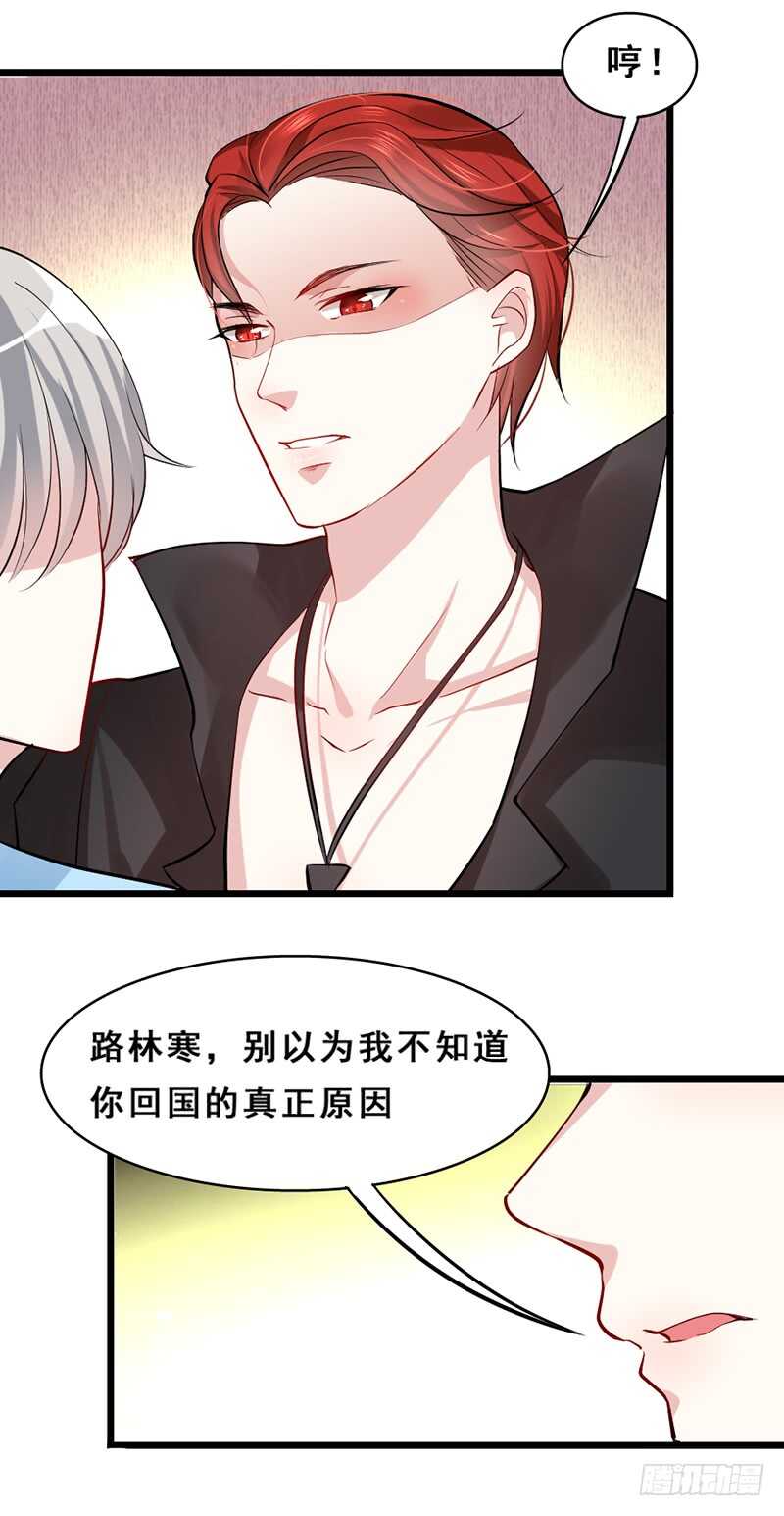 你有今天，是谁的的功劳？-第31话