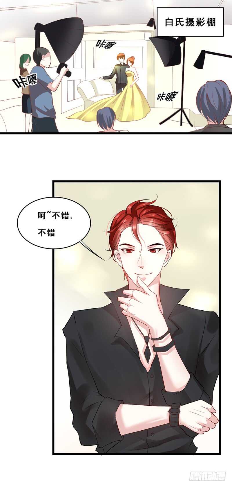 你有今天，是谁的的功劳？-第31话