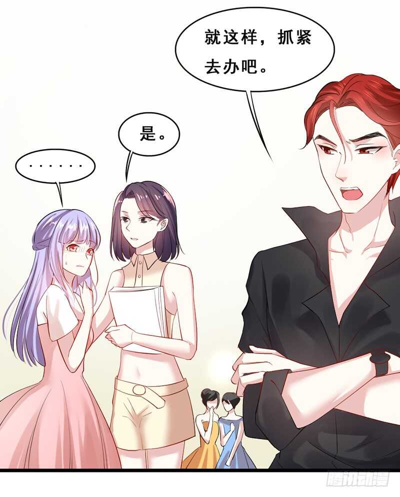 你有今天，是谁的的功劳？-第31话