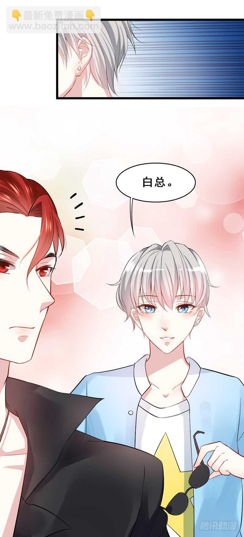 你有今天，是谁的的功劳？-第31话