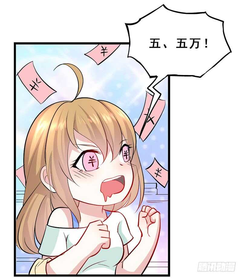 合作-第33话