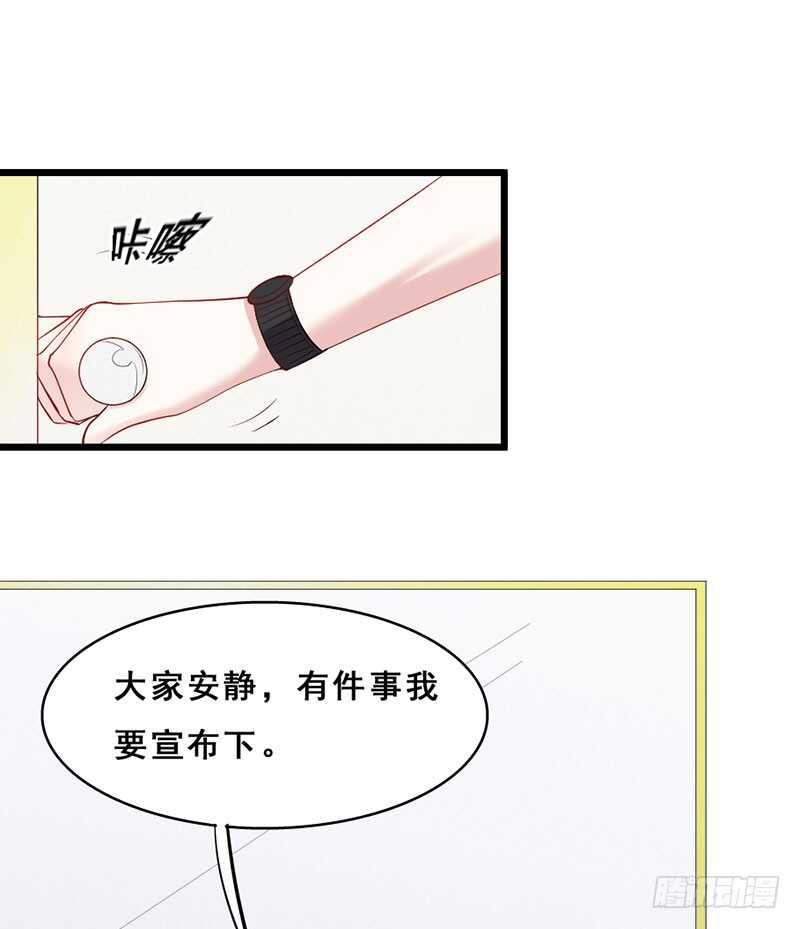 合作-第33话