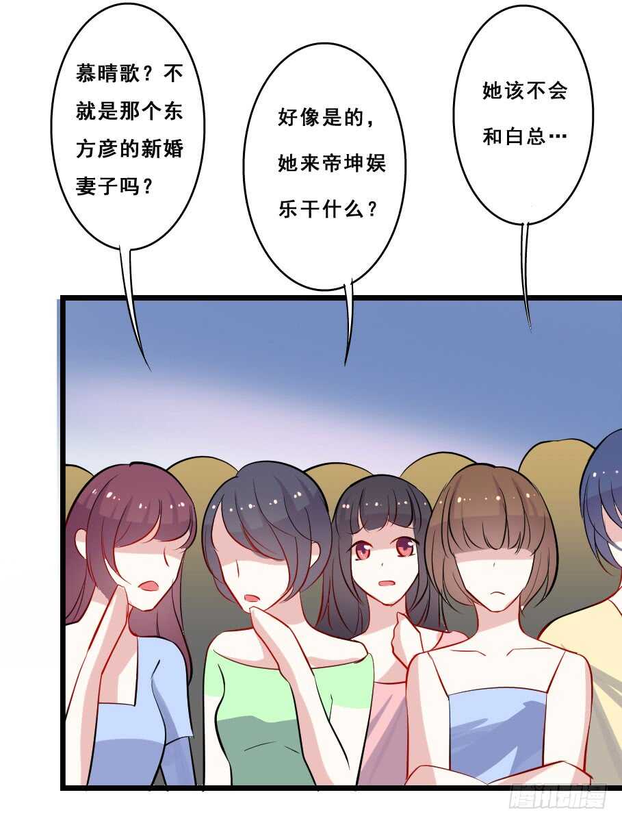 合作-第33话