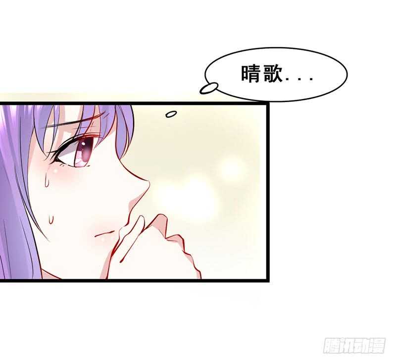 合作-第33话