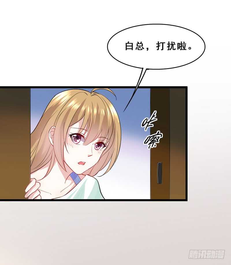 合作-第33话