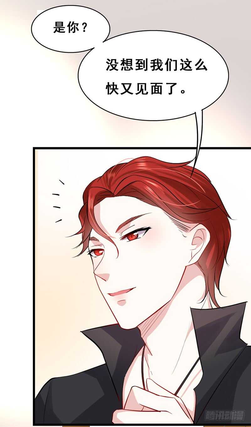 合作-第33话