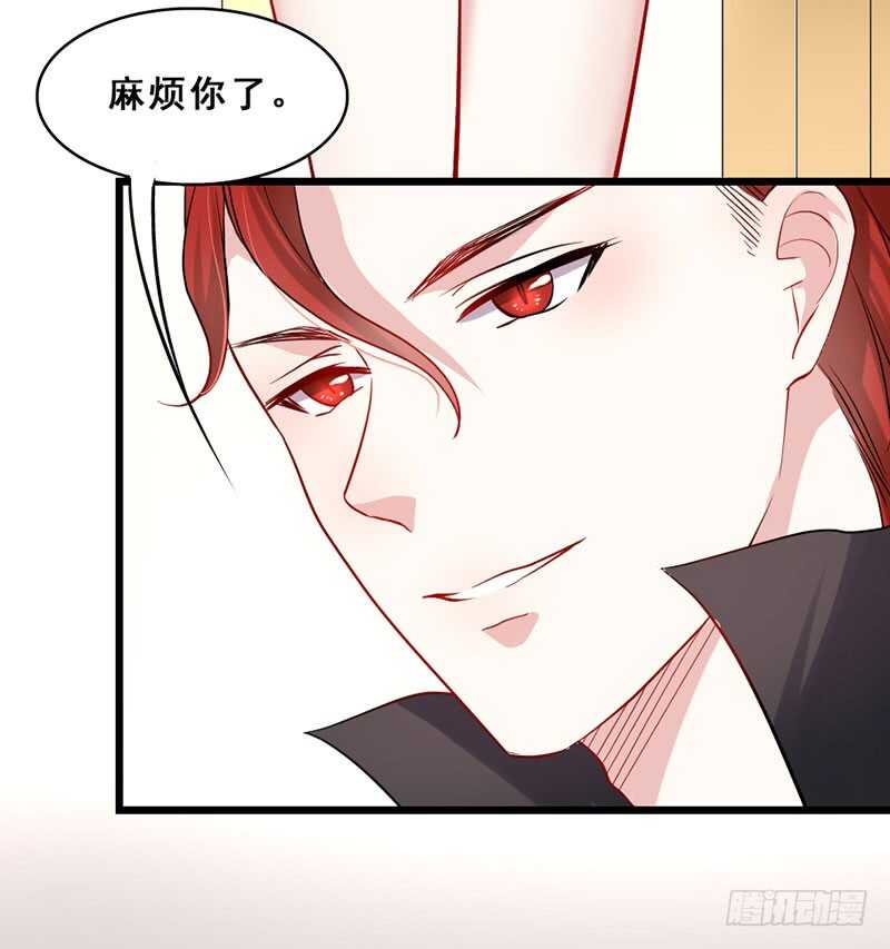 合作-第33话