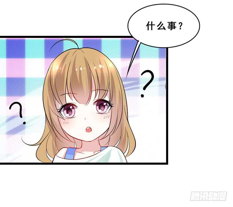 合作-第33话