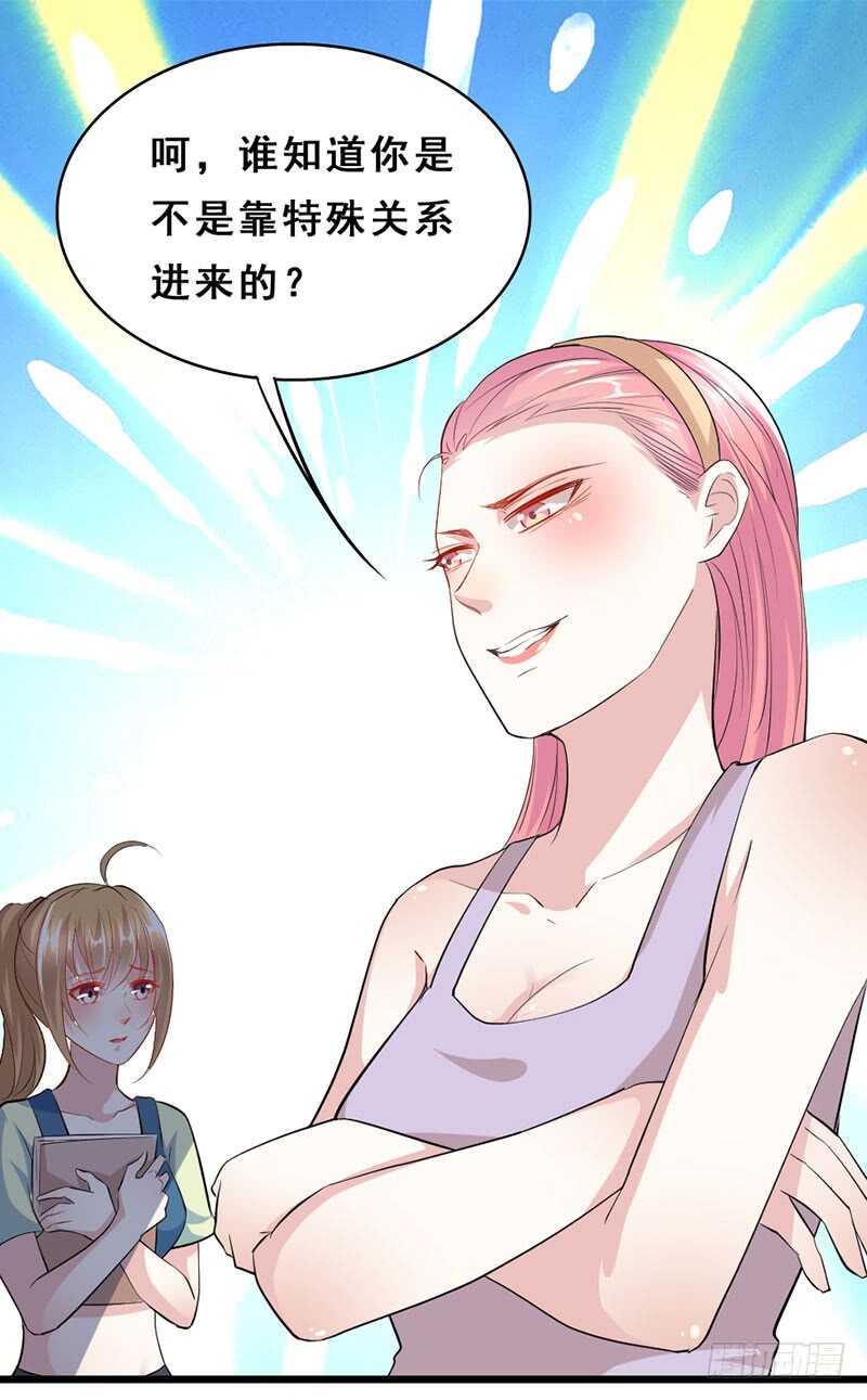 假惺惺的白莲花？-第35话