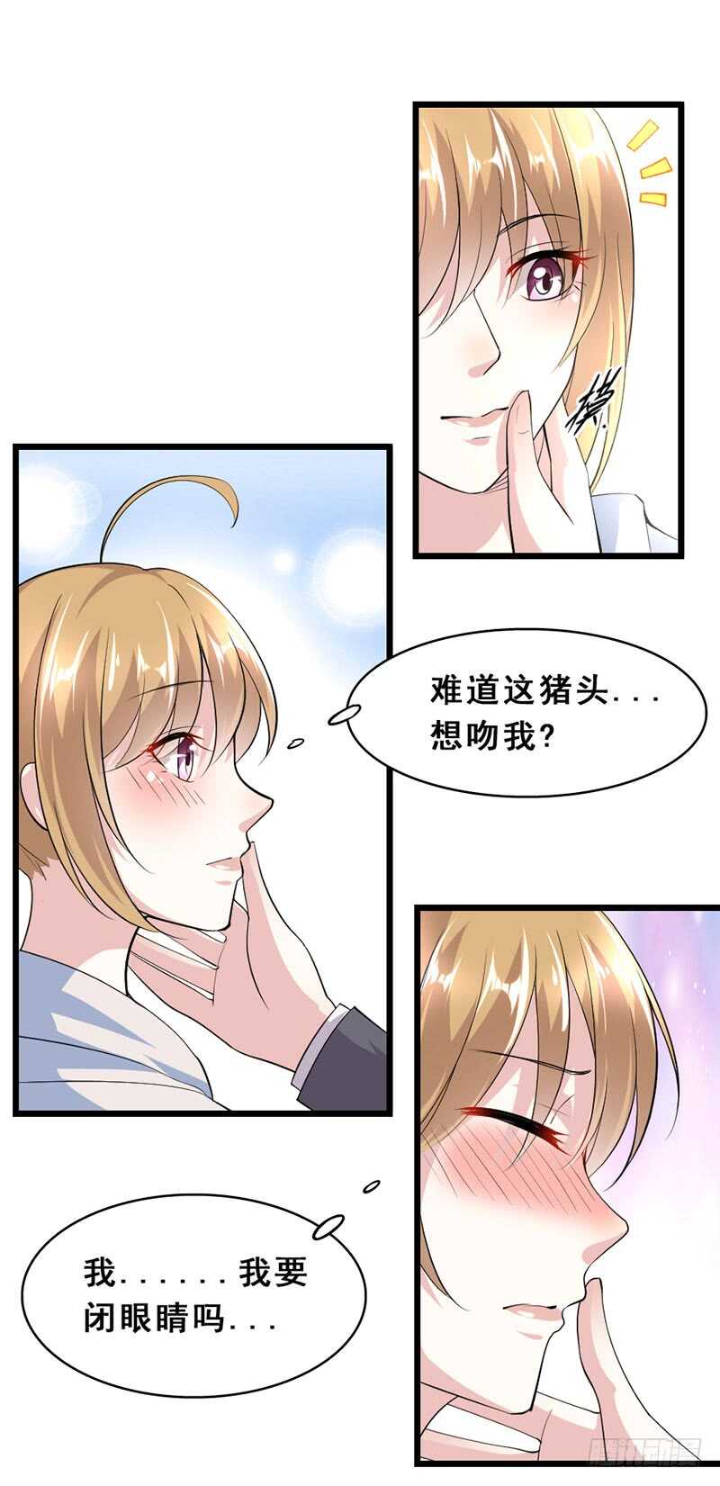 调戏-第37话