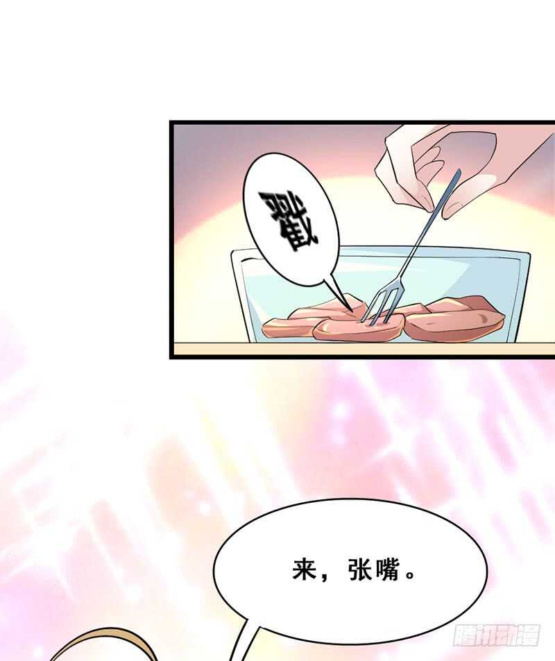 调戏-第37话