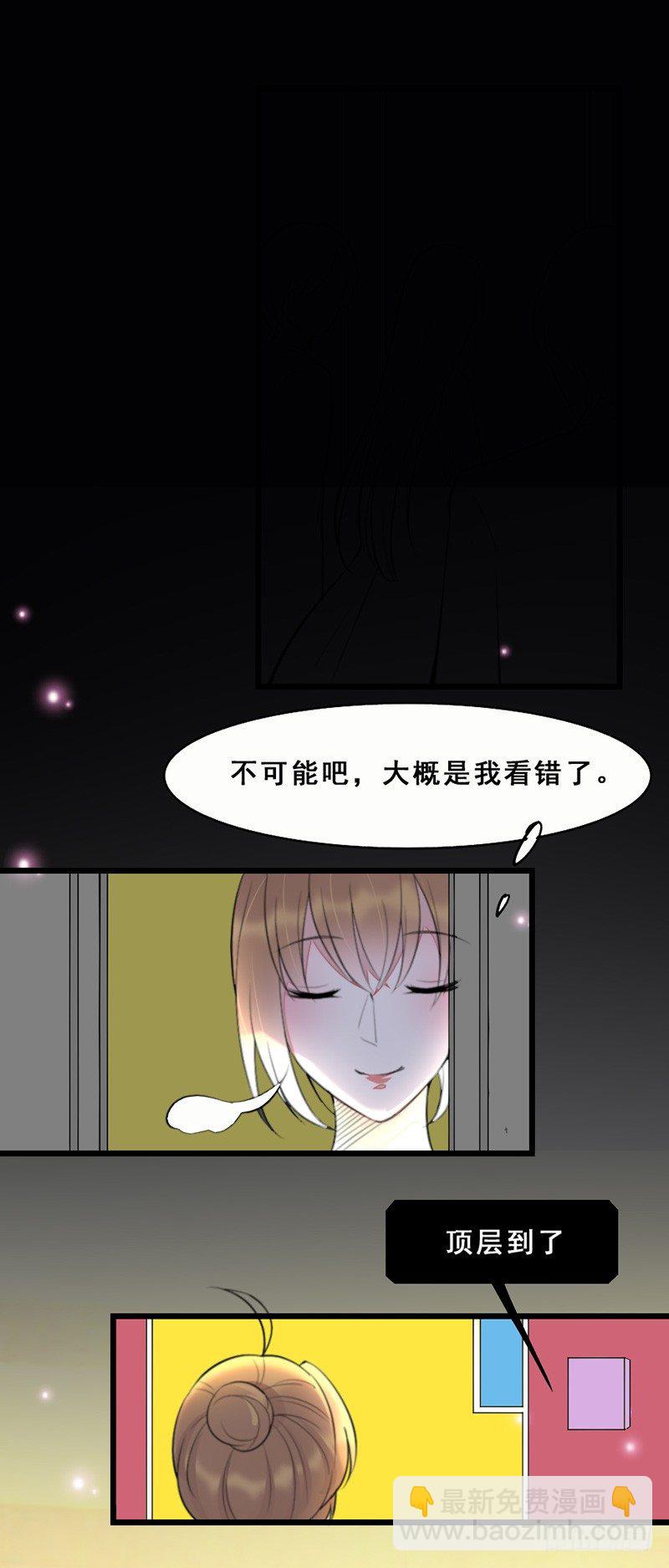 男人都是大猪蹄-第25话