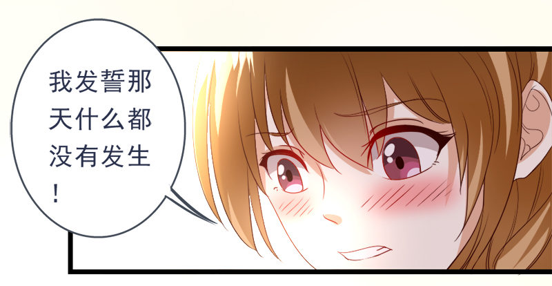 5&mdash;被迫-第5话