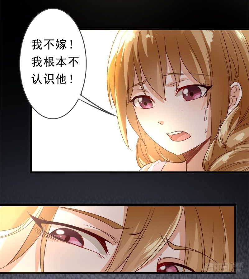 5&mdash;被迫-第5话