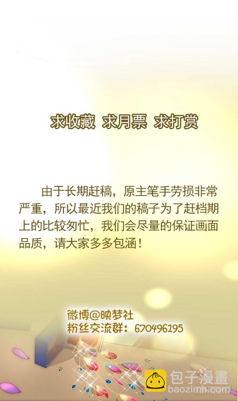不想再和你分开-第39话