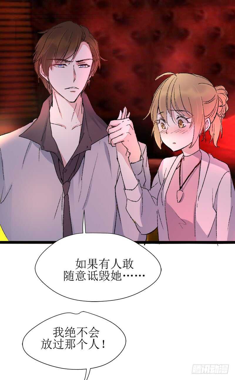 不想再和你分开-第39话