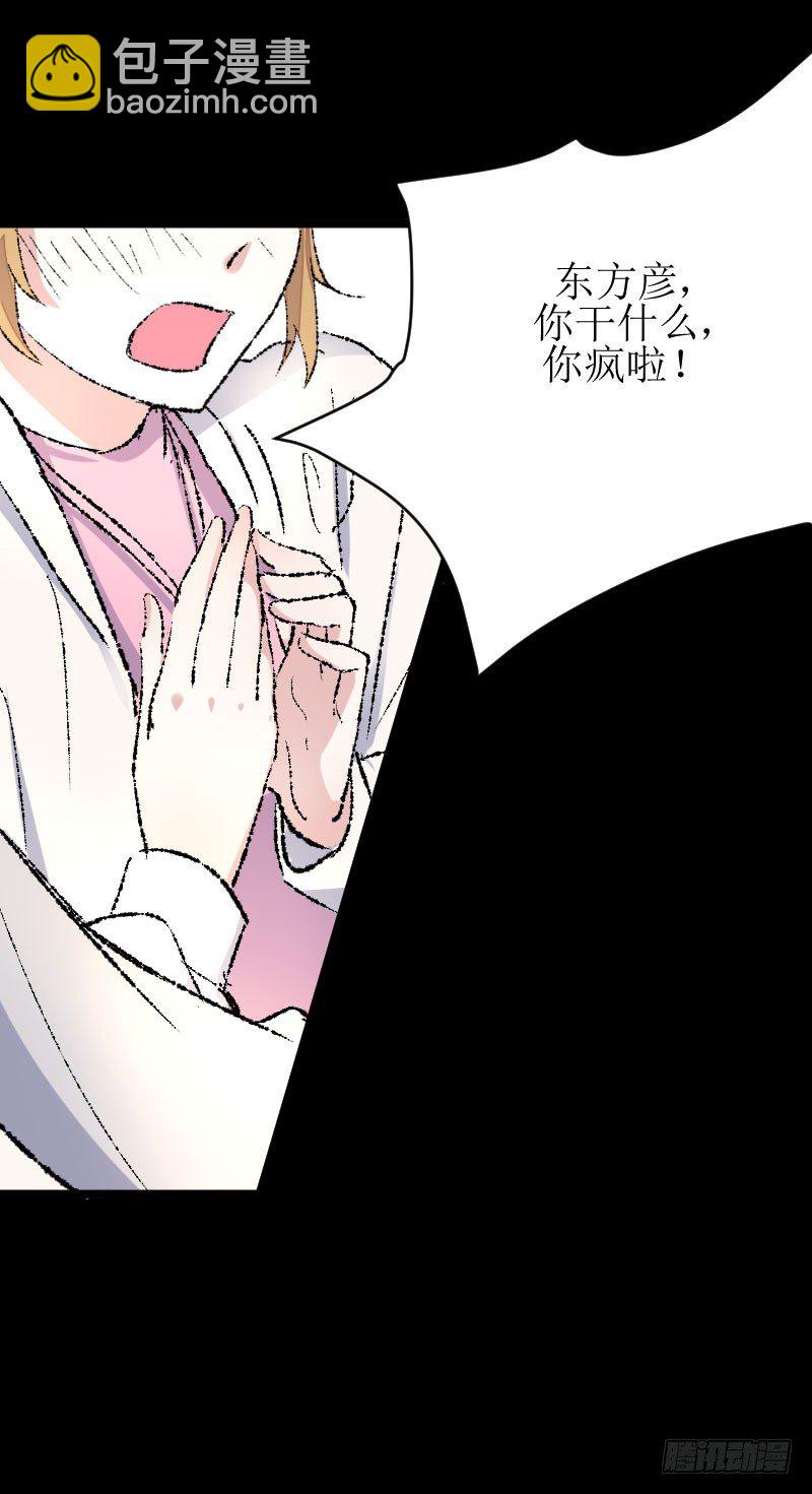 惩罚-第27话
