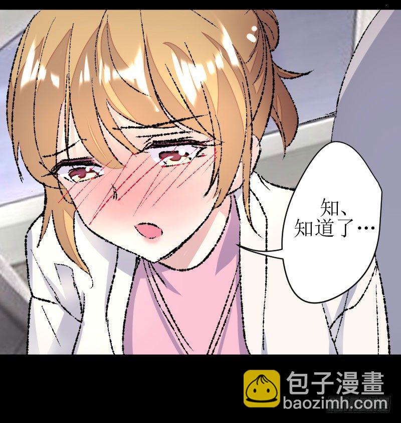惩罚-第27话
