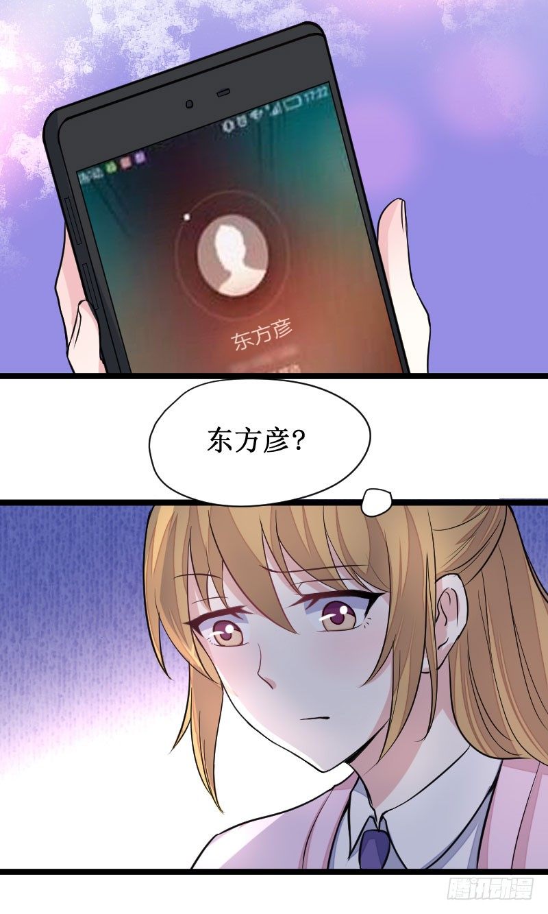 不择手段-第29话